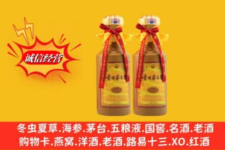 平顶山市石龙烟酒回收茅台酒