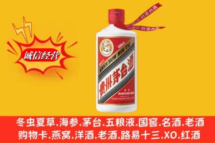 平顶山市石龙回收飞天茅台酒
