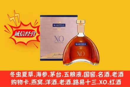 平顶山市石龙回收马爹利洋酒