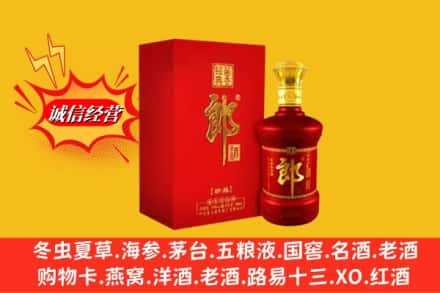 平顶山市石龙名酒回收珍品郎酒.jpg