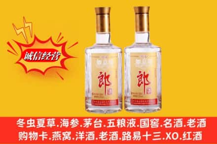 平顶山市石龙名酒回收郎酒.jpg