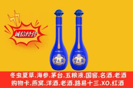 平顶山市石龙名酒回收梦之蓝系列.jpg